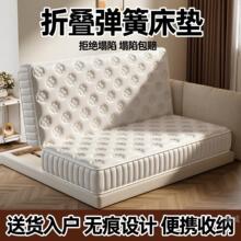 �ۯB���ɴ��|ϯ��˼���ú�20cm���zҬ��ƫӲ�����o��1.5m1.8m
