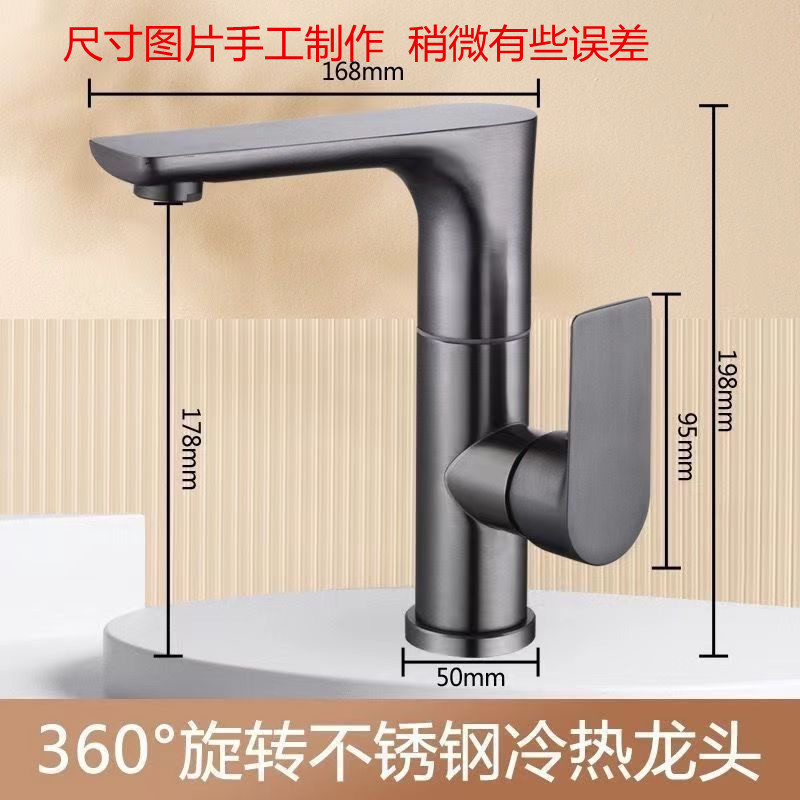 Grifo de agua fría y caliente de acero inoxidable, lavabo de inodoro, grifo doméstico, pistola, gris, gabinete de baño giratorio de 360 grados