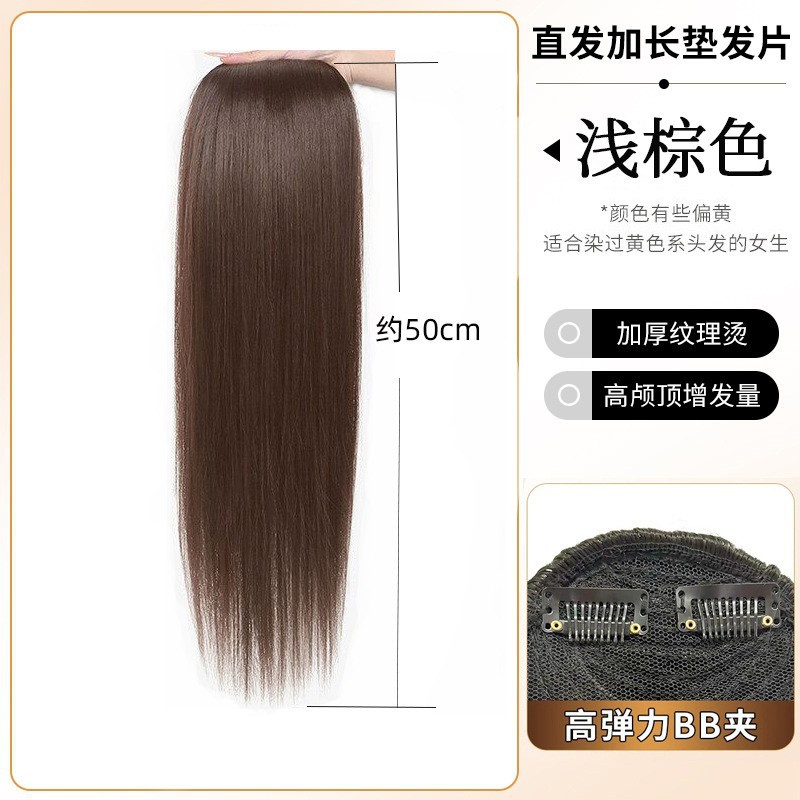 Octava alta extensión almohadilla de cabello peluca femenina esponjosa natural alta cráneo rizado pieza de cabello relleno de cabello borde invisible aumento del cabello
