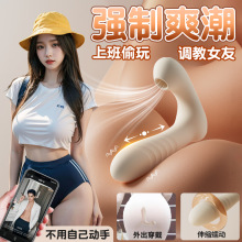 姬欲伊丽丝女用情趣穿戴跳蛋性玩具强震伸缩吮吸震动棒成人自慰器