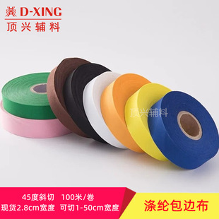 ��߅�l�o�� ��߅���l 2.8cm����45��б�д�����ȹɳ�l�L߅�l���l