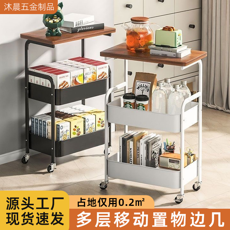 Chinese-Style Trolley Storage Rack Kitchen Floor-Standing Multi-Layer Living Room Snack Rack Mobile Bedroom Side Table Storage Bedside Table