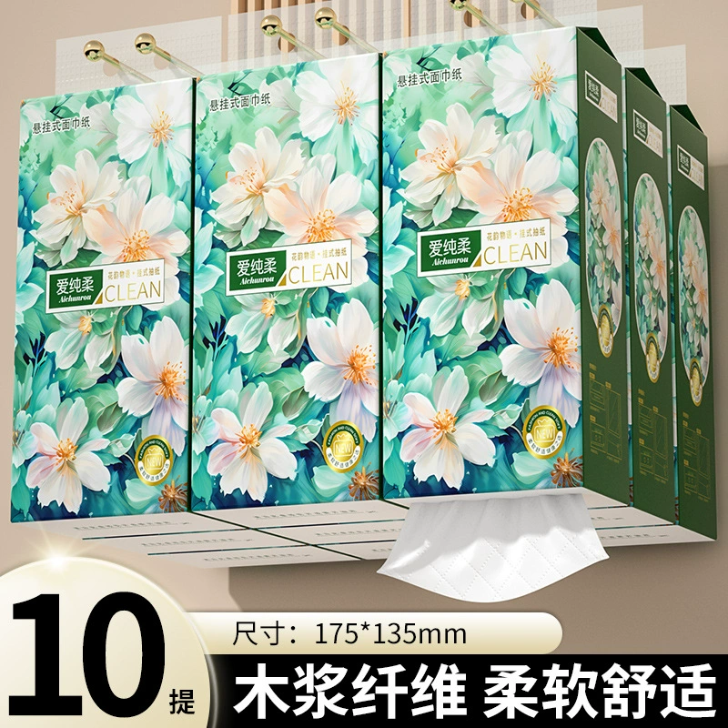 Любовь чистая мягкая подвесная бумага подлинная цена всего 5,9 юаней/упоминание