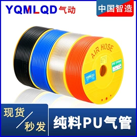 气动接头;气缸;气动控制元件