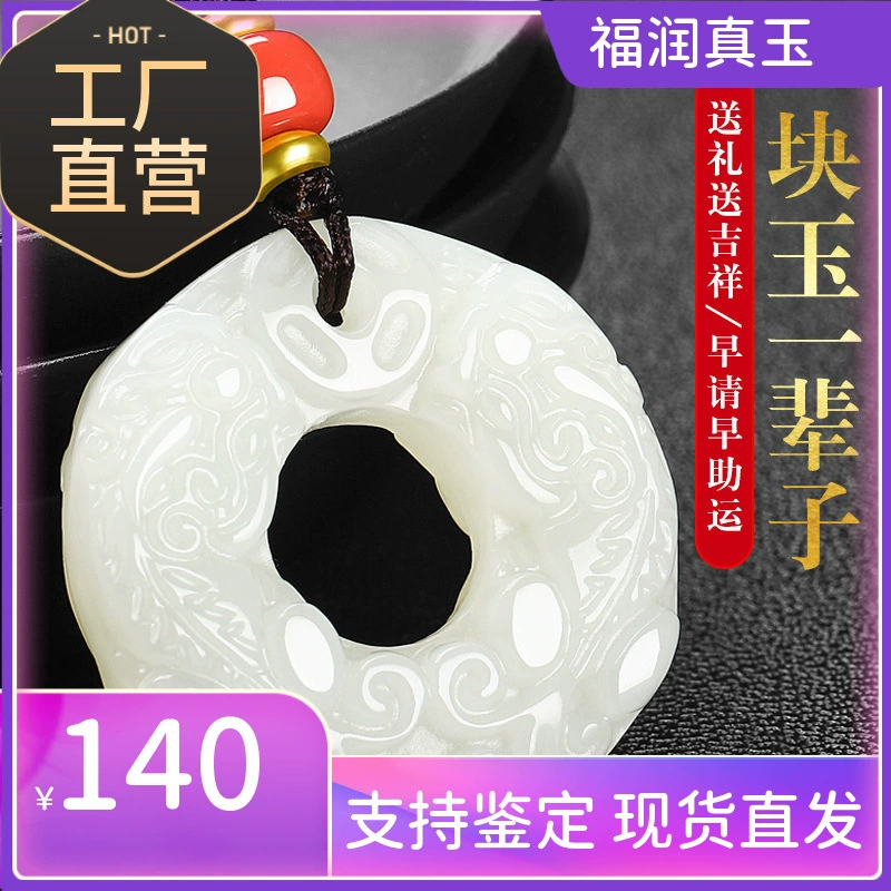 Подвеска из нефрита Hetian Peace Подвеска из нефрита Pixiu Автомобильные аксессуары Подвесной орнамент Подвеска для салона автомобиля Высококачественное ощущение.