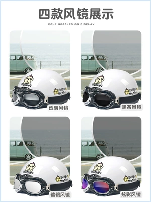 Auto Parts and Accessories: Universal Electric Motorcycle