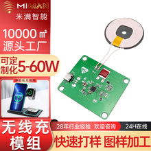 QI2�ξ�Ȧ66W�o�������ģ�K����һ�o����pcba�NƬ�ӹ��·�峭��