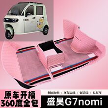 �m��ʢ�G7nomi�_�|��݆܇늄�܇�����_̤�|�b�ʢ��܇�؉|���