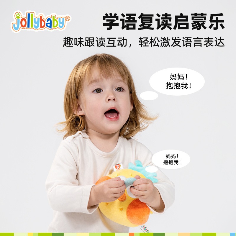 Jollybaby フルーツジャンプボール 赤ちゃんは横になって頭を上げたり、体力を消費したりするのを学びます 赤ちゃんの音楽おもちゃ|undefined