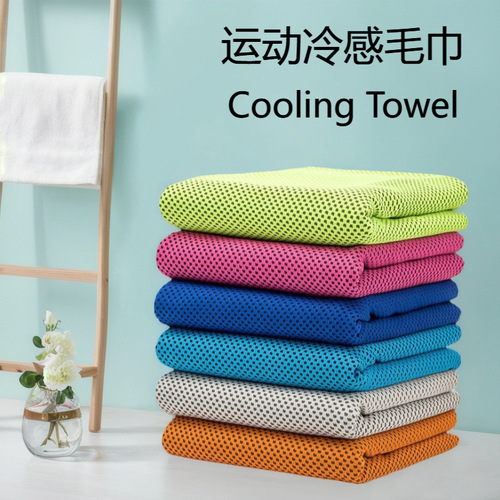 Cross-border cold towel, cool towel, summer ice-sensitive fitness sports towel, sweat-absorbent, quick-drying sweat towel logo wholesale