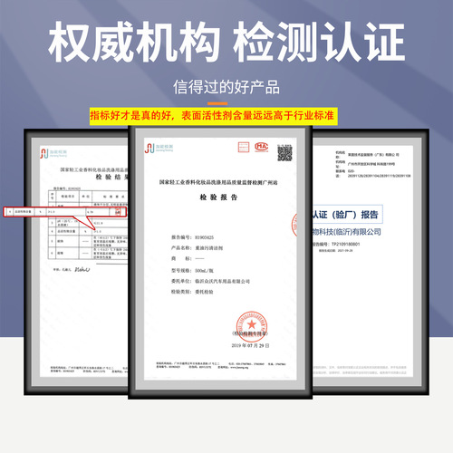 Kitchen oil stain cleaner, heavy oil stain cleaner, range hood powerful foam decontamination and oil removal wholesale