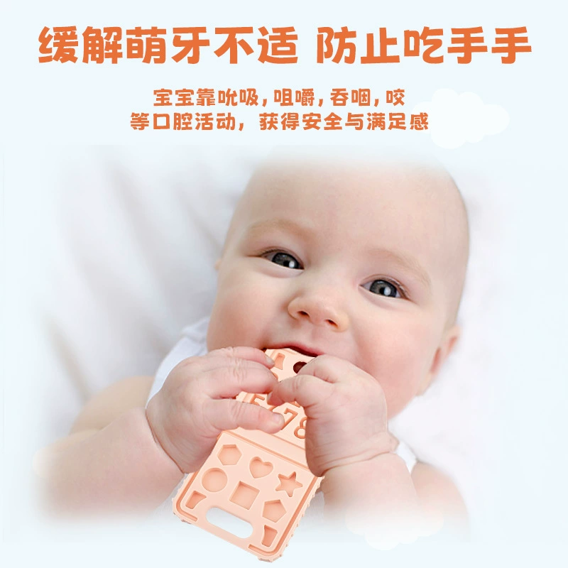 Силиконовый пустышка-погремушка для малышей Amazon Spot, анти-кусающая палочка для рук, набор для прорезывания зубов, успокаивающая игрушка с клеем