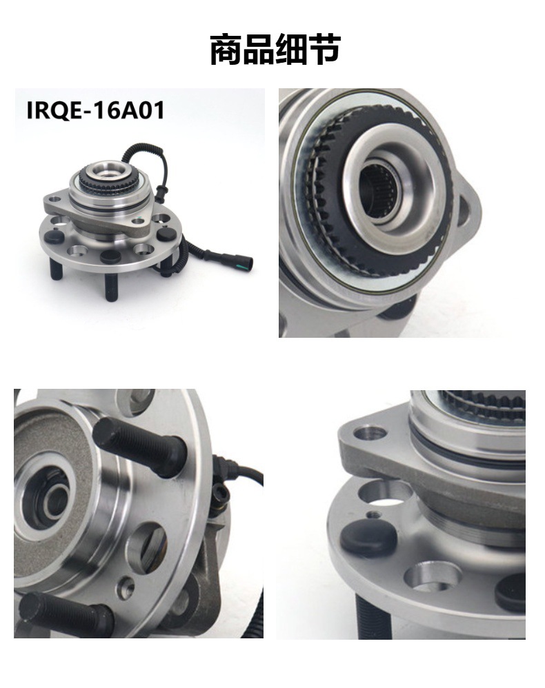 41420-09400 Front Wheel Bearing Hub Unit Suitable for Hyundai Equus, Rexton, Roewe, Wholesale Available in Stock