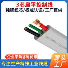 ������ϩ�o�ײ��������|3о��ƽ����PVC�^��늾��S��ֱ������