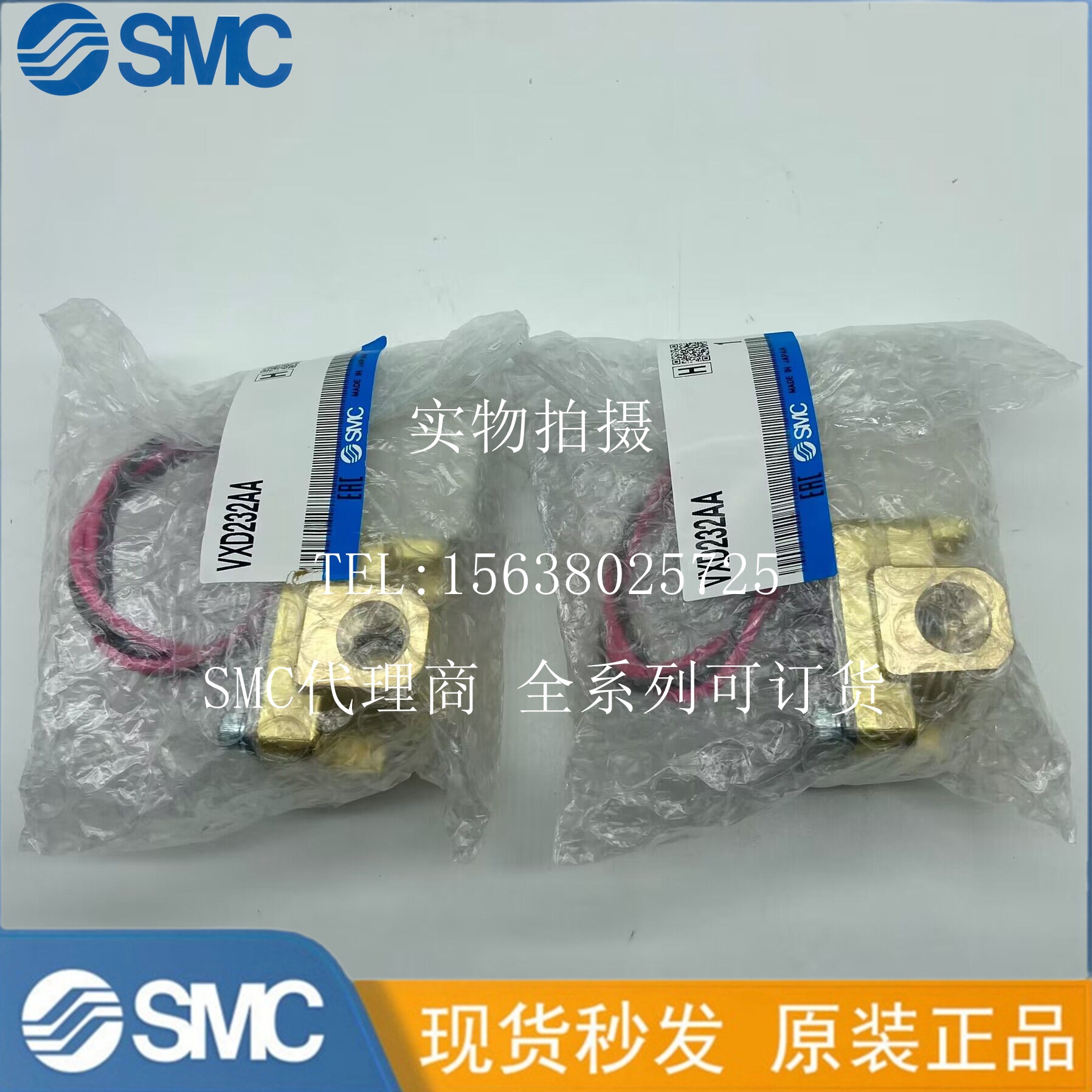 原装正品 SMC 先导式2通电磁阀 VXD232AA 实物拍摄 全系列可订货