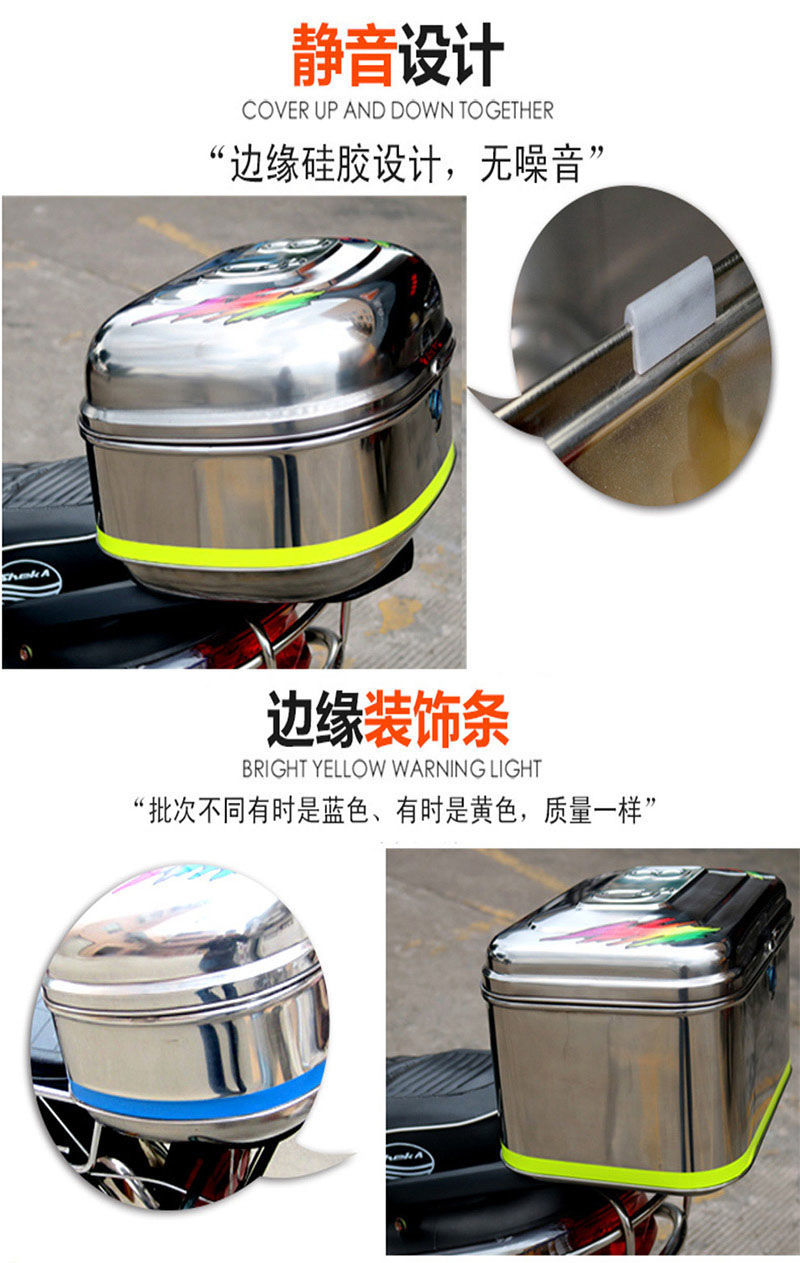 Motorcycle Trunk Tail Box Electric Car Rear Tail Box Extra Large Motorcycle Tail Box Thickened Stainless Steel