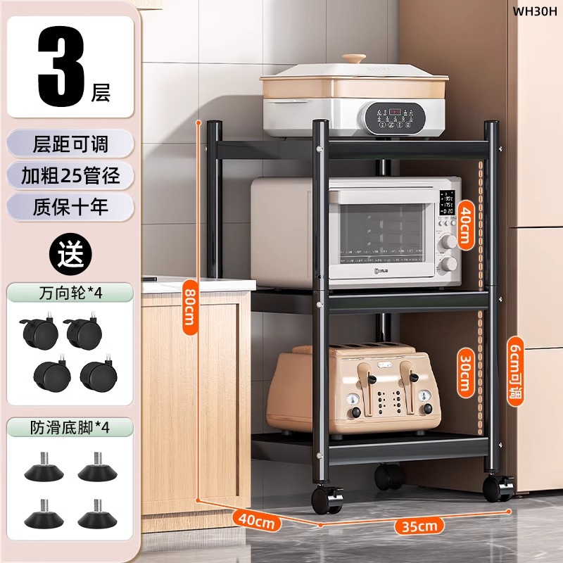[두꺼워진 모델] 3겹 35*40*80 [프리 휠 + 풋 패드]
