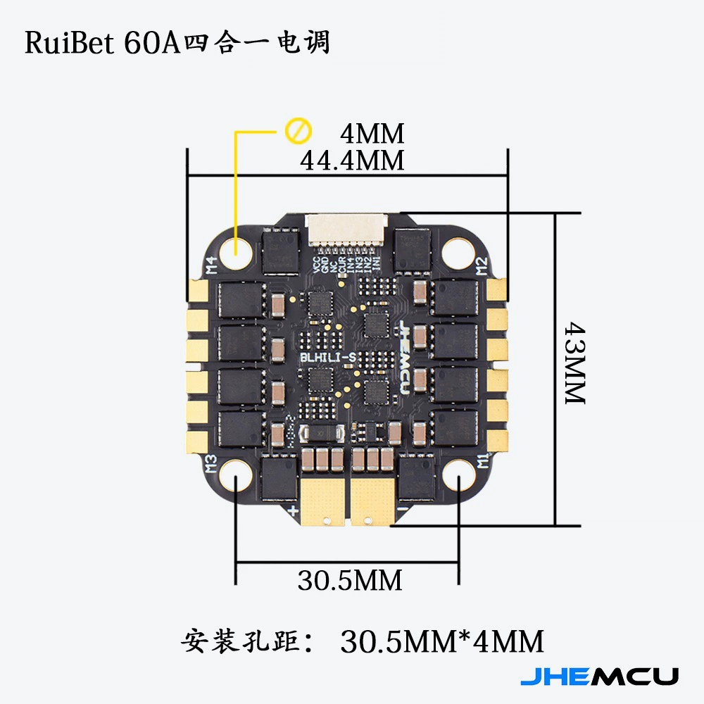 FPV-пересечение JHEMCU F7 F722 полёт управление Bluejay Blue Bird 8-бит 60A четырех-во-одном электрический