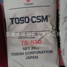 ձ| Ȼǻϩ TOSOH-CSM TS-530 ϳz ܃