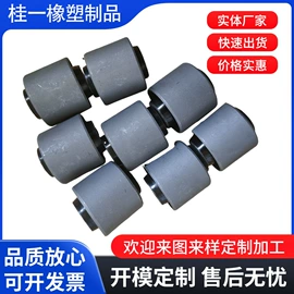 车身及附件;减震系统;悬挂系统