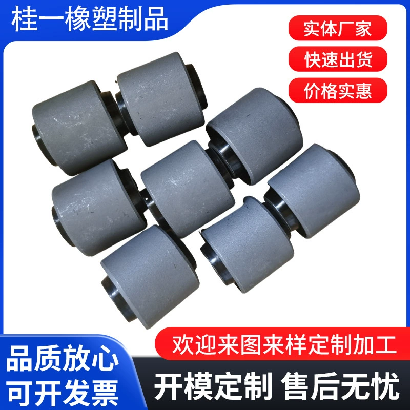 Автомобильные аксессуары Втулка амортизатора втулка Подвески соответствует резиновой втулке в сборе резиновая втулка плоская вилка втулка вала 34*2