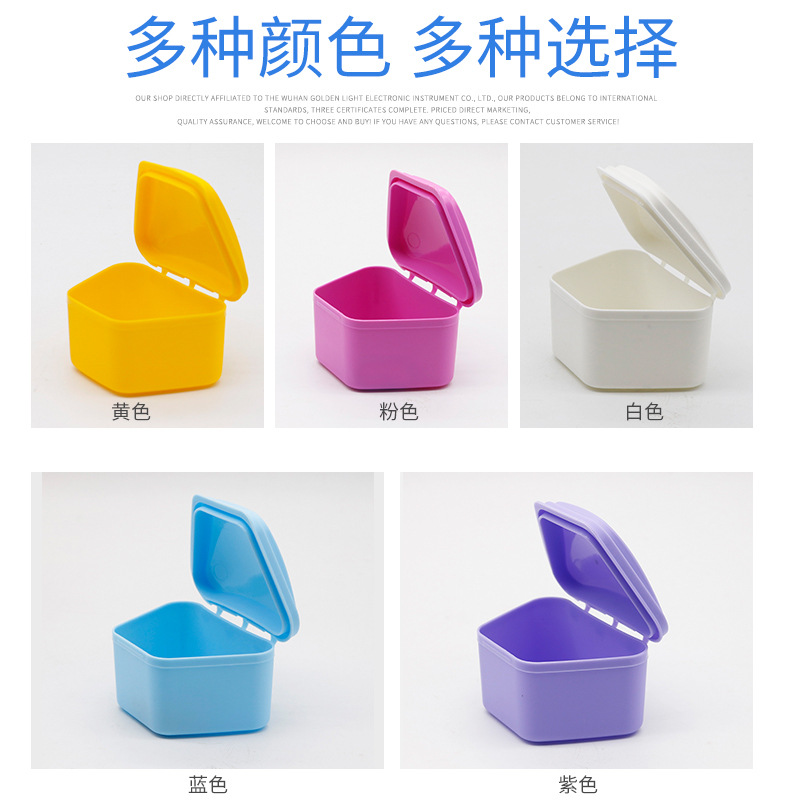 Dental caja de dientes de color caja trapezoidal caja de almacenamiento de dientes titular caja de dentadura caja corrector caja de dientes caja de tirantes
