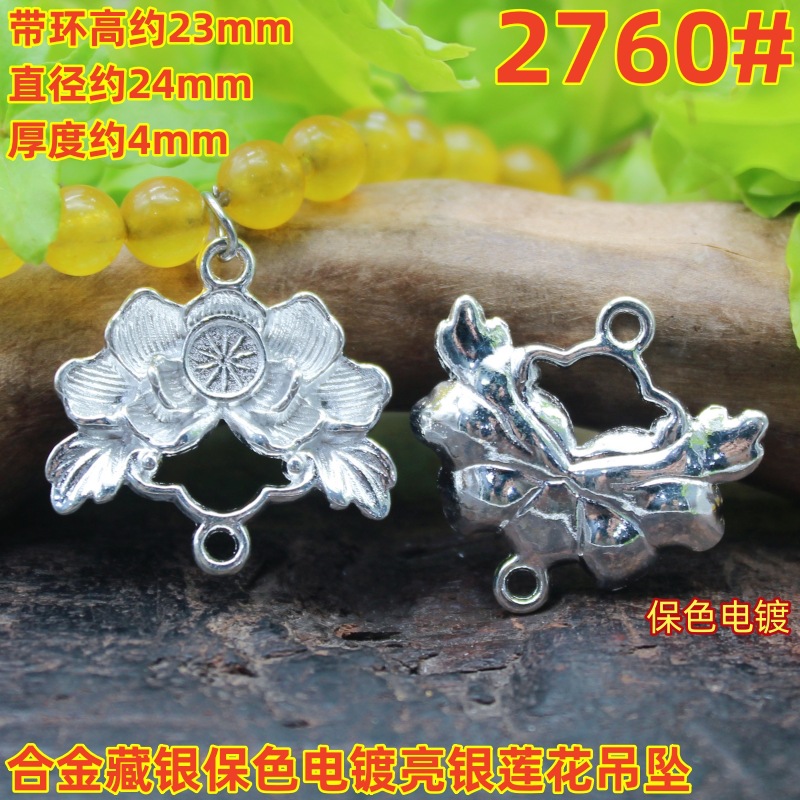 2760magpie (3)