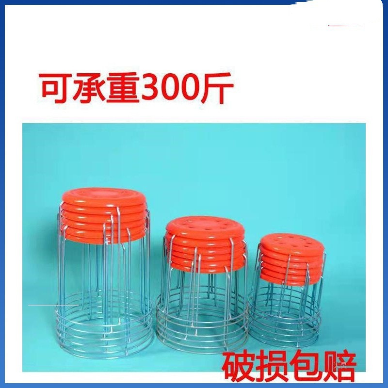 Sillas taburetes de metal taburetes redondos para el hogar taburetes de comedor gruesos de acero sala de estar para el hogar parrilla gran estante de envío gratuito