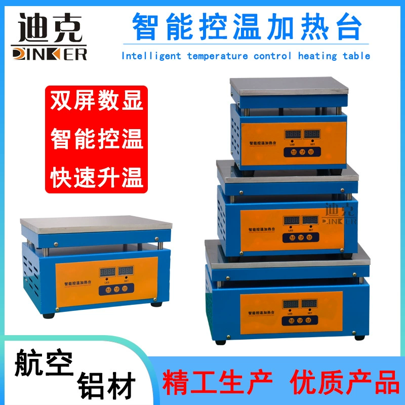 Нагревательная платформа, нагревательная пластина, Tongming SMT, станция для ремонта патчей, светодиодная световая панель, станция для горячей сварки, паяльная станция BGA