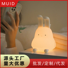 MUID折耳兔小夜灯 手机支架折叠可挂耳朵定时暖光硅胶兔子夜灯