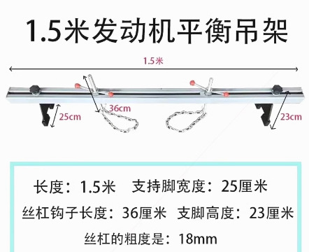 Soporte de equilibrio Colgador de motor de 0,5 t Colgador de motor de motor Soporte de marco giratorio Marco de equilibrio de motor de automóvil