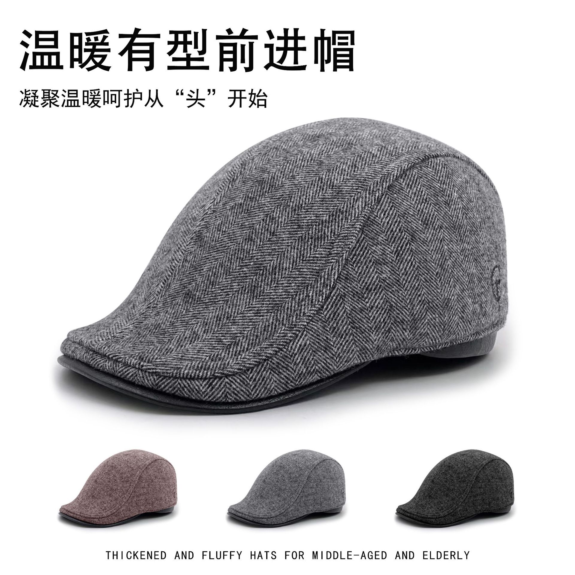 中老年人帽子男秋冬季爸爸护耳保暖帽老人冬天爷爷加厚加绒鸭舌帽