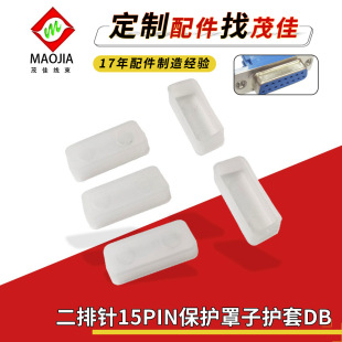 DB15Pĸ���m�wdb���m�֔������ӿڱ��o��D SUB�����15P�o�� ����