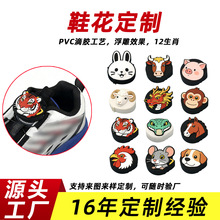 Ь�۶���PVC���z��ͨ12��Ф����Ч��Ь����ͯ�W����ͨ�ɐ۶���Ь