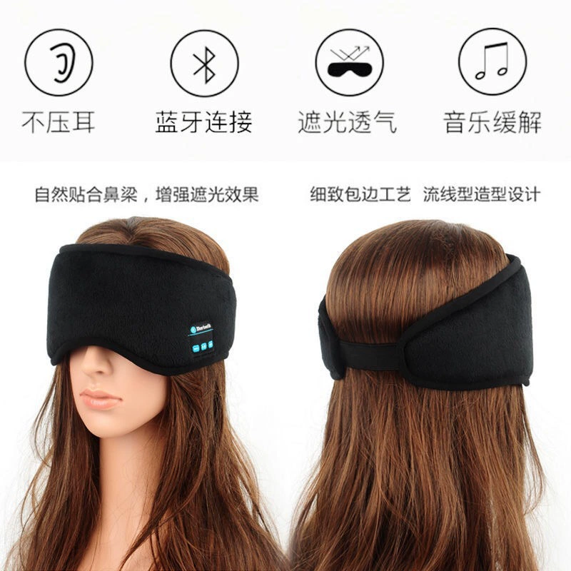 Беспроводная маска для сна, для импорта, Bluetooth