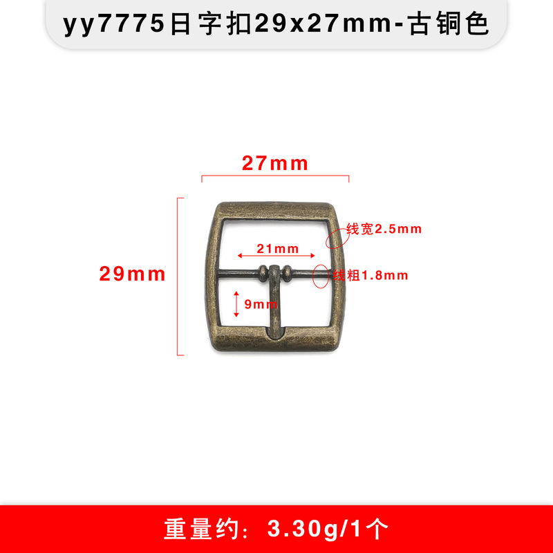 多スタイルの金属三段のボタンは日字のボタンを調節します。|undefined