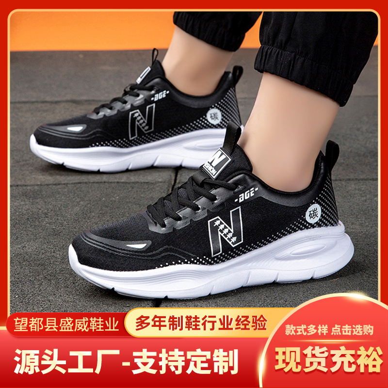 Men's Shoes, New Styles, Couple's Sports Shoes, Fashionable Fly-Knit Shoes, Mesh Shoes, Casual Shoes, Breathable and Comfortable Sports Shoes