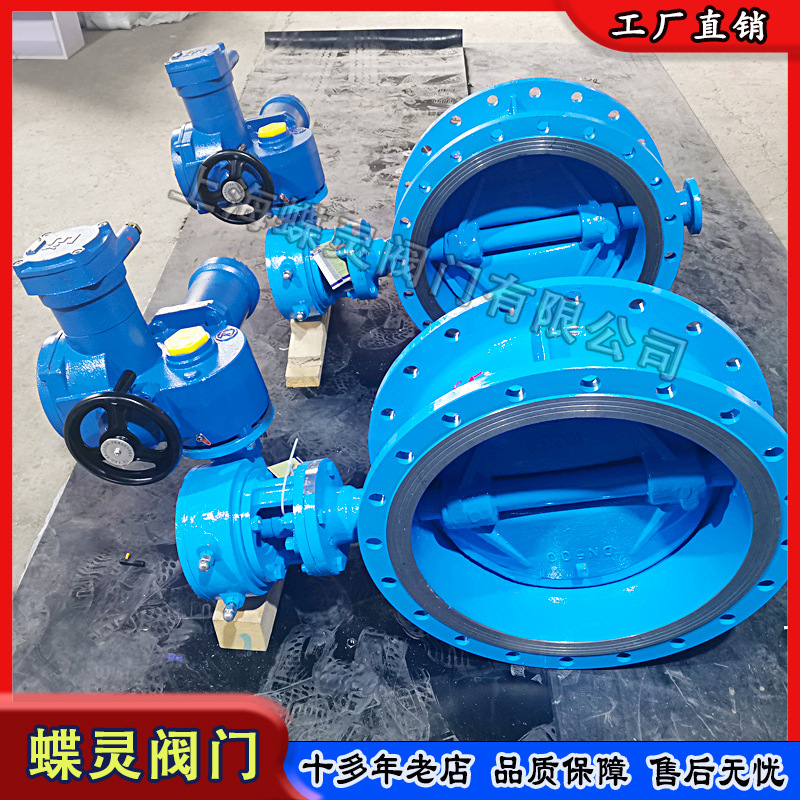 现货煤安型矿用电动瓦斯蝶阀WSD94F-16Q井下排水瓦斯使用阀门厂家