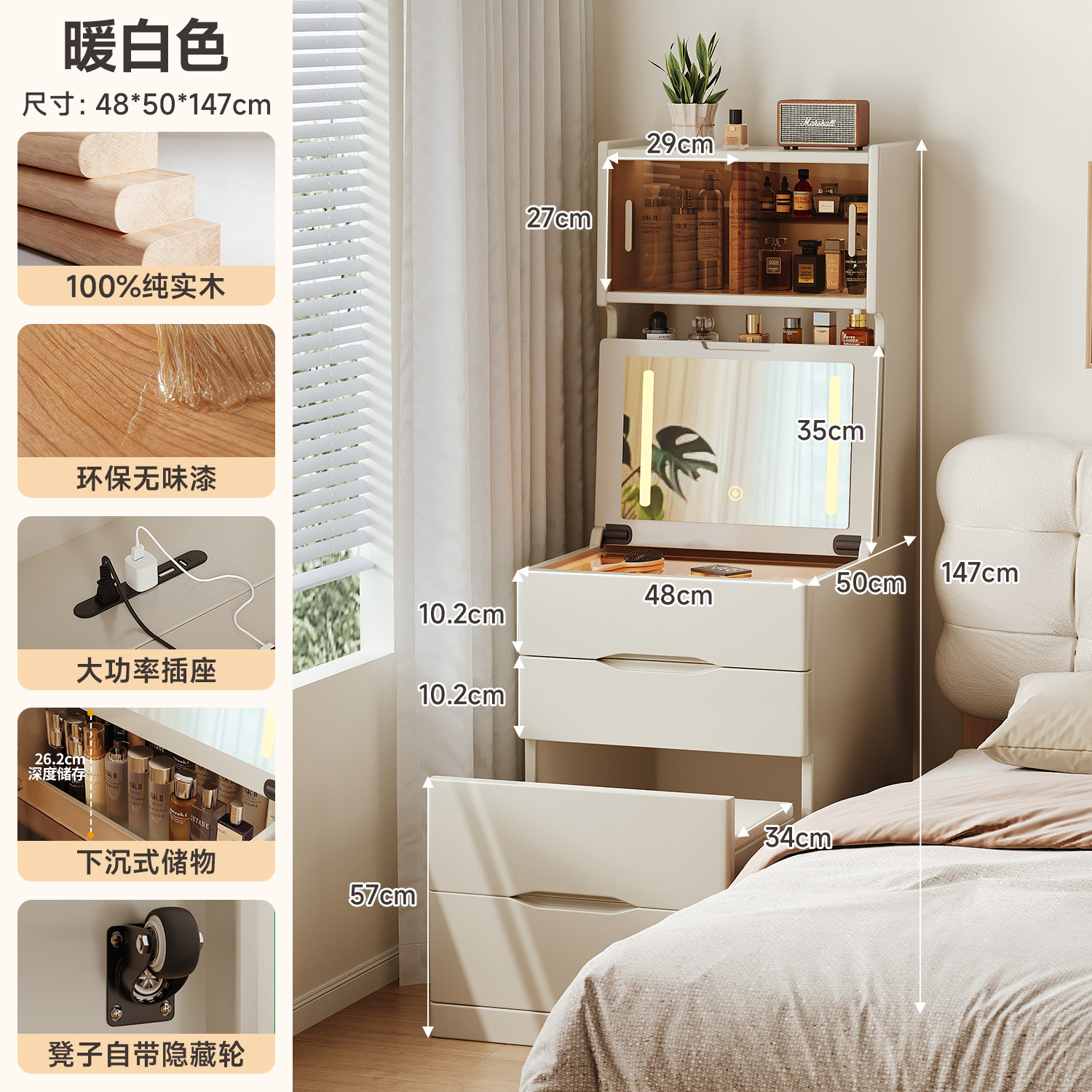 Comodín de madera maciza pequeña mesa de maquillaje dormitorio moderno y simple meseta de cabecera de cama de tipo pequeño gabinete de almacenamiento en una sola cubierta