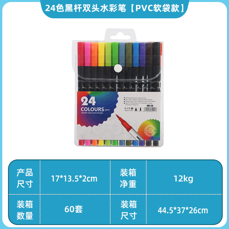 Bolígrafo de acuarela de doble cabeza en caja de pvc transfronterizo a base de agua para niños, bolígrafo de gancho de cabeza suave, pincel de pintura de anime de 120 colores
