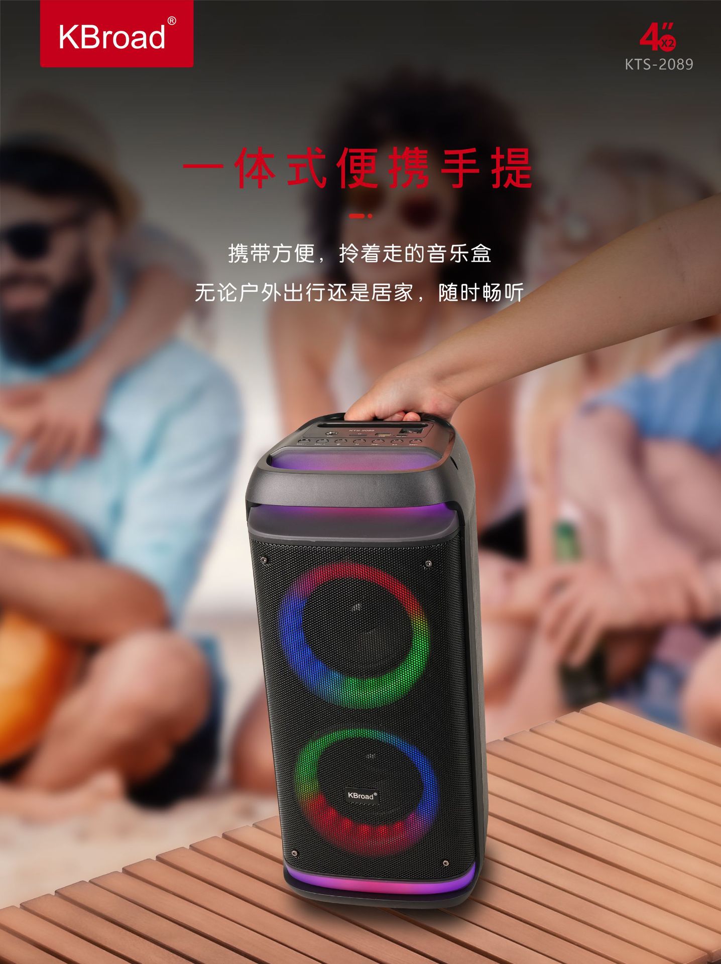 微信图片_20250911120209