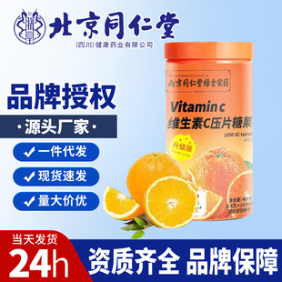 �Ͼ�ͬ����VC�S����C���ζ�׽�Ƭ���˃�ͯ��Ƭ400G��0.4GX1000��