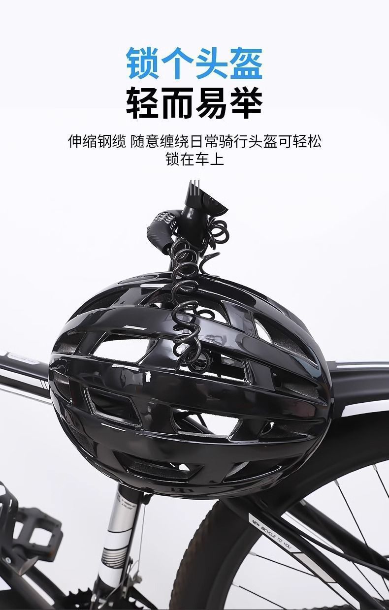 Electric Vehicle Lock, Helmet Lock, Motorcycle Lock, Anti-Theft Password Lock, Portable Steel Wire Cable Lock, Retractable Password Lock
