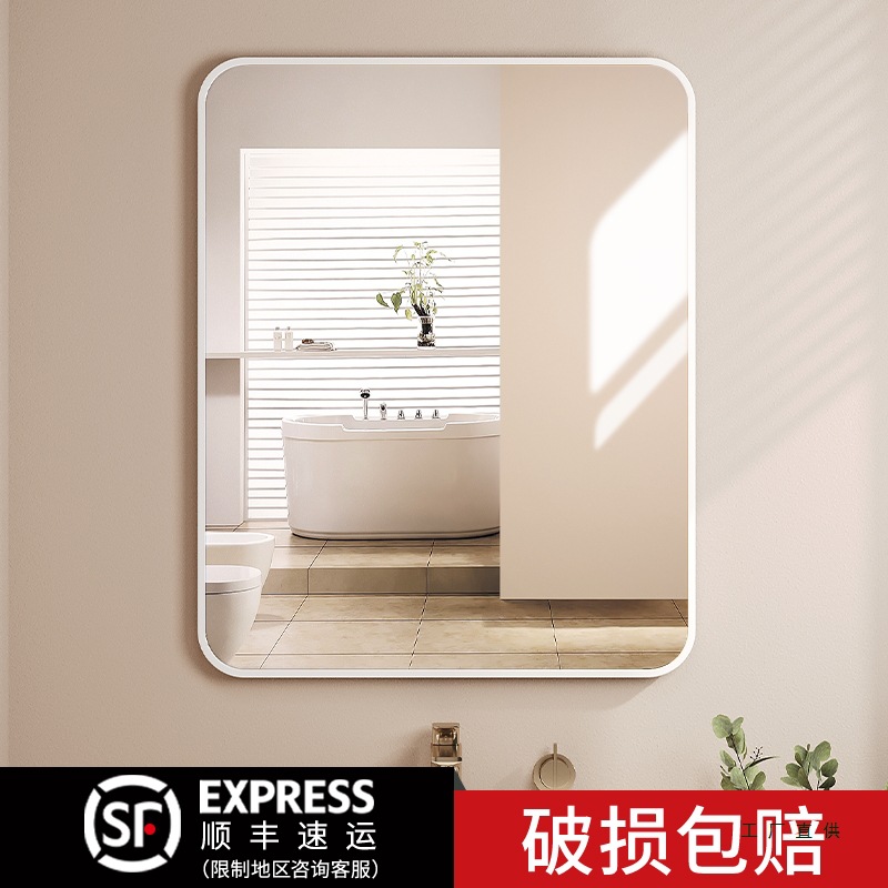 Mirror Wall-Mounted Self-Adhesive Washbasin Bathroom Mirror Wall-Mounted Bathroom Toilet Punch-Free Dressing High-Definition Makeup Mirror