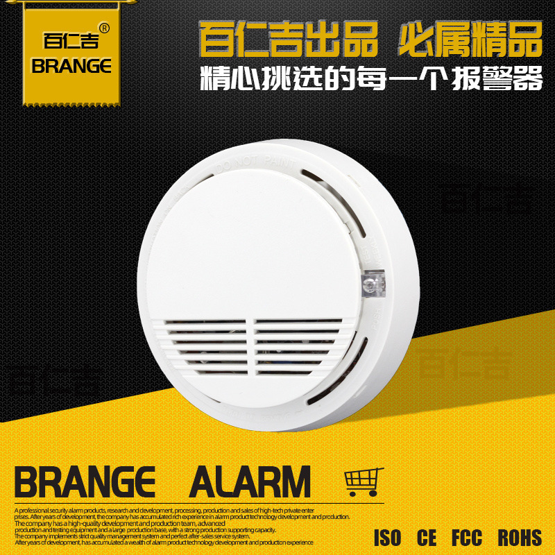 Foreign Trade English Independent Photoelectric Smoke Alarm 9V Fire Detector Enhanced Version Factory Direct Sale