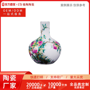 ������Ą�ä���մɷ۲ʻ�ƿ�[�����������b��ż��쾰���ζYƷ