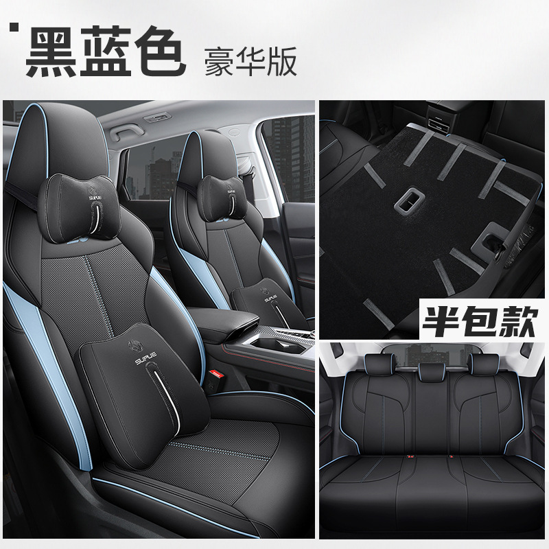 DJGY-[블랙 앤 블루] 디럭스 에디션 리어 하프백