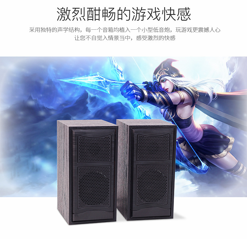 E-_代运营_源文件_音响_新建文件夹_详情页2_15