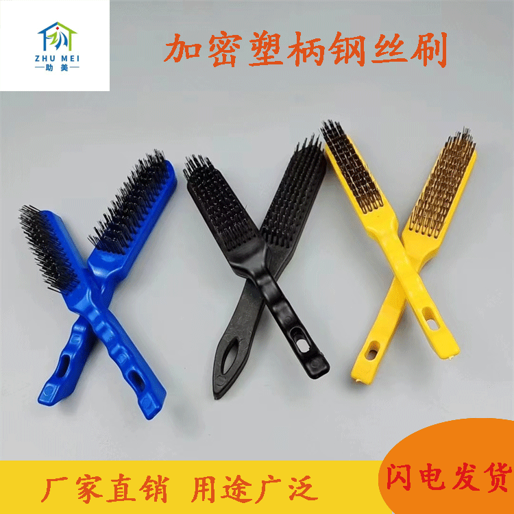 Cepillo de alambre con mango de plástico para limpiar cepillo de alambre de cobre con mango de plástico de acero industrial, cepillo de alambre de acero chapado en cobre para descontaminar a mano y duradero