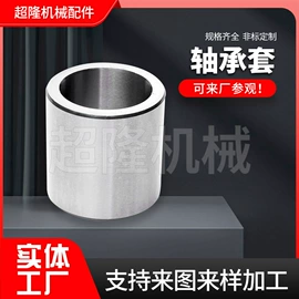 退卸衬套;其他轴承附件;垫圈